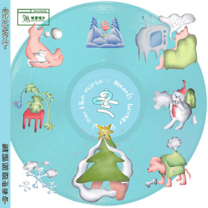 精品国产一区二区三区护卡密
