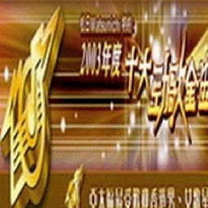 精品国产一区二区三区护卡密
