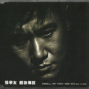 精品国产一区二区三区护卡密
