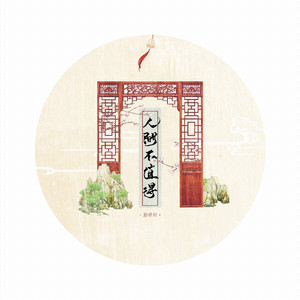 精品国产一区二区三区护卡密
