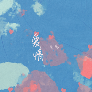 精品国产一区二区三区护卡密
