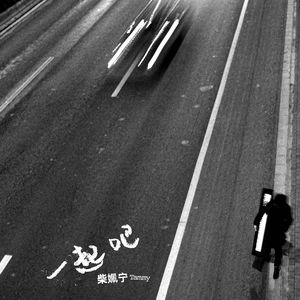 精品国产一区二区三区护卡密
