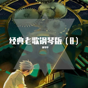 精品国产一区二区三区护卡密
