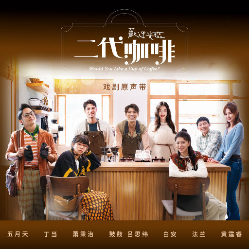 精品国产一区二区三区护卡密
